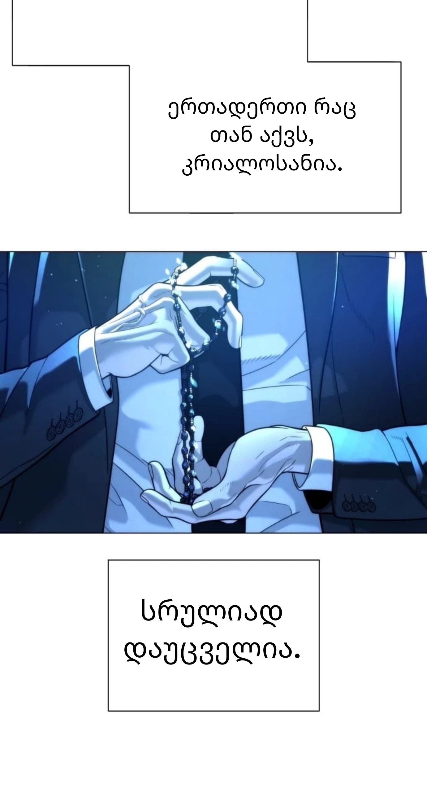 Page (13)